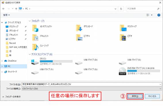 保存.png 保存.png