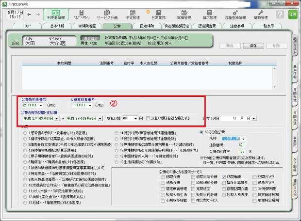 その他2_1.jpg その他2_1.jpg