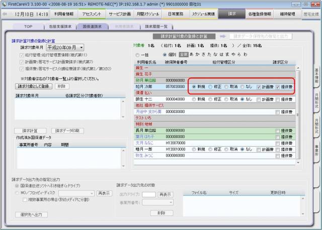 seikyuukubunn.jpg seikyuukubunn.jpg