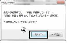 空床利用4.jpg 空床利用4.jpg