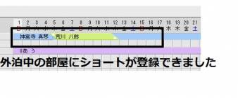 6空床利用.jpg 6空床利用.jpg