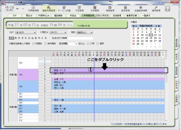 退所_0.jpg 退所_0.jpg