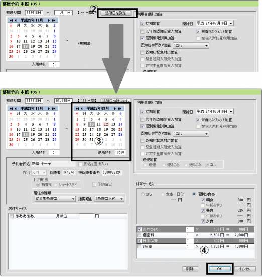 1退所_0.jpg 1退所_0.jpg