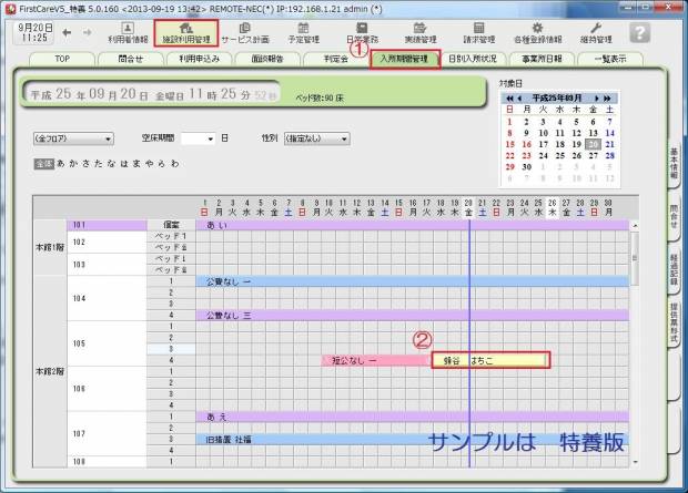 予約1_0.jpg 予約1_0.jpg