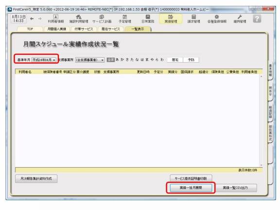 スライド1.JPG スライド1.JPG