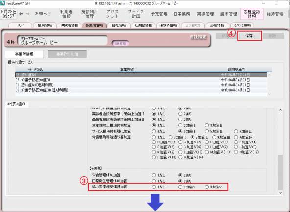 img.»ö¶È½êÂÎÀ©ÃÍ02re.png img.»ö¶È½êÂÎÀ©ÃÍ02re.png