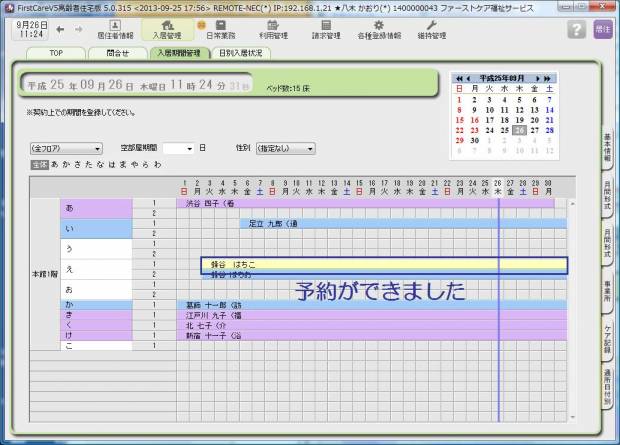 2予約住3.jpg 2予約住3.jpg