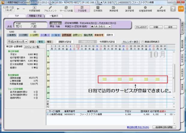 49題.jpg 49題.jpg