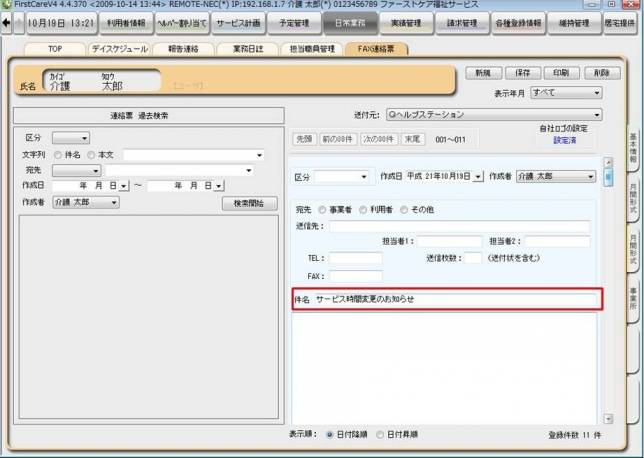 スライド3.JPG スライド3.JPG