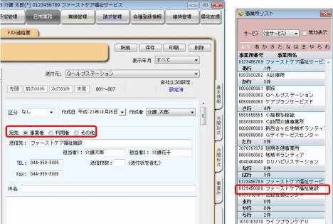 スライド6_1.JPG スライド6_1.JPG