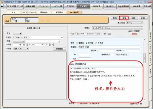 スライド7_0.JPG スライド7_0.JPG