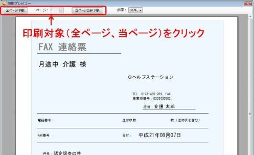 スライド8_0.JPG スライド8_0.JPG