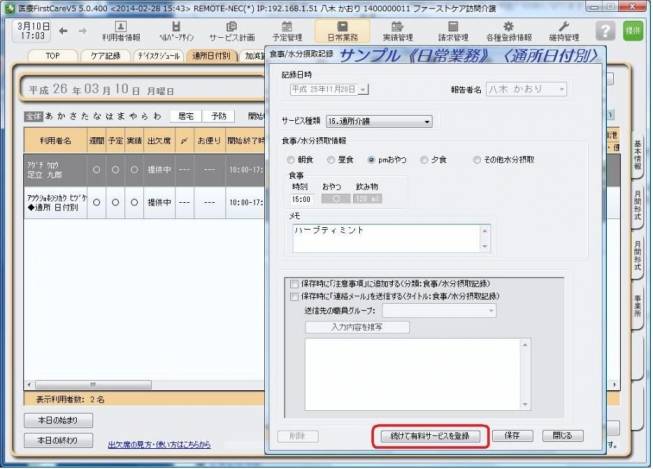 連動1_0.jpg 連動1_0.jpg
