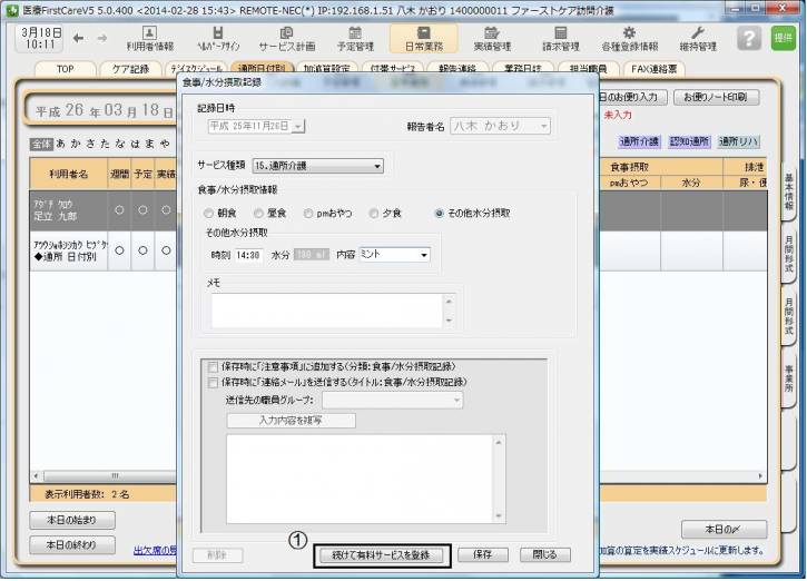登録1.jpg 登録1.jpg