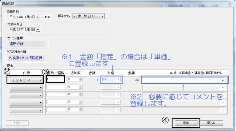 登録2.jpg 登録2.jpg