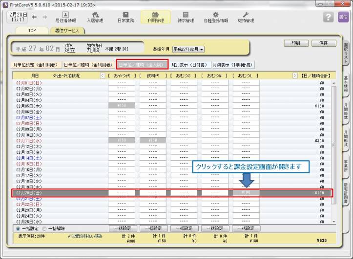 居住削除.jpg 居住削除.jpg