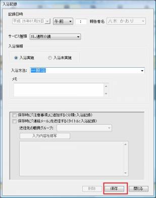 入浴2.jpg 入浴2.jpg