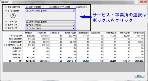 売上_簡易_3 (2).png 売上_簡易_3 (2).png