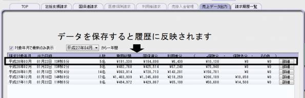 売上_6_0.png 売上_6_0.png