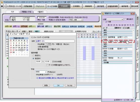スライド3.JPG スライド3.JPG