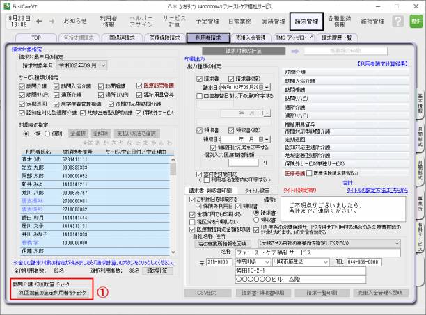 hsis1.png hsis1.png