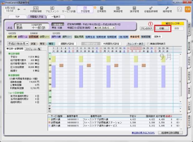 償還1_0.jpg 償還1_0.jpg