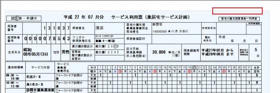 作成年月日_3.jpg 作成年月日_3.jpg
