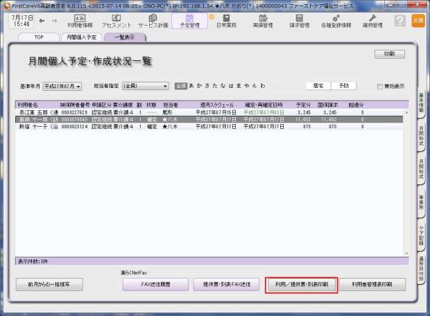 作成年月日_4.jpg 作成年月日_4.jpg