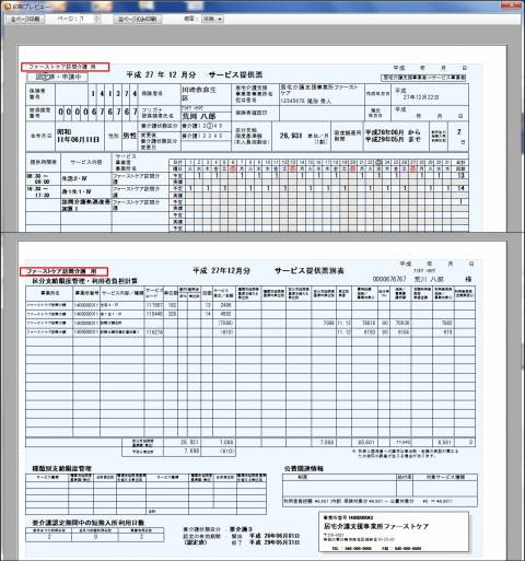 サービス3_0.jpg サービス3_0.jpg