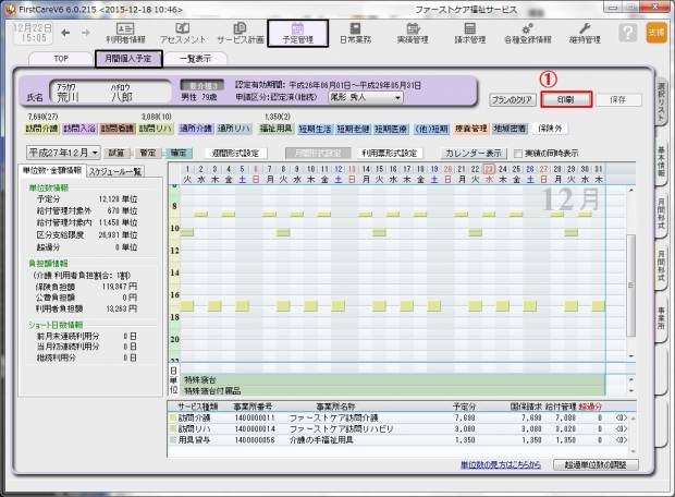 全1.jpg 全1.jpg