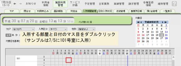 部屋_1.png 部屋_1.png