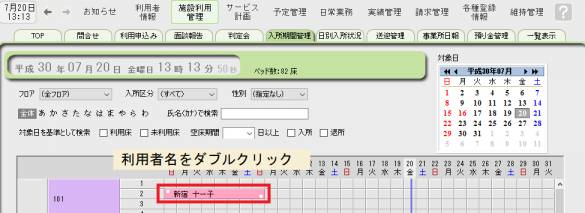 部屋_2.png 部屋_2.png