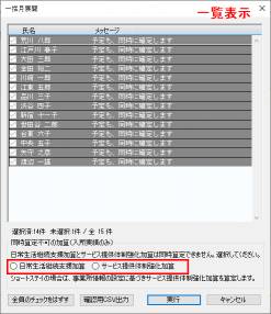 NSI2.png NSI2.png