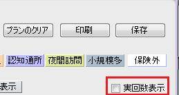 jitukaisu.jpg jitukaisu.jpg