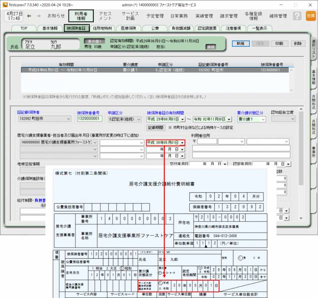 画像1.png 画像1.png