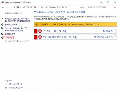 ポート開放_11_0.png ポート開放_11_0.png