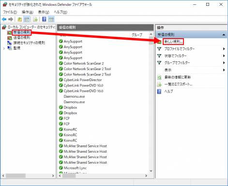 ポート開放_12_0.png ポート開放_12_0.png
