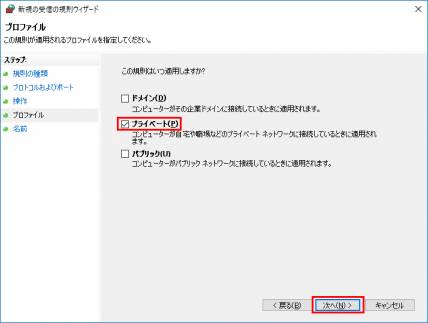 ポート開放_16.png ポート開放_16.png