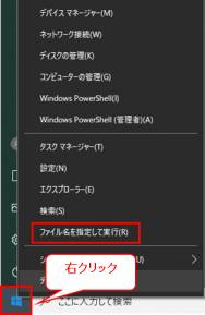 ポート開放_18_0.png ポート開放_18_0.png