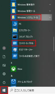 ポート開放_1_0.png ポート開放_1_0.png