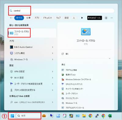 win11por1.png win11por1.png